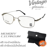 VINTAGE GLASSES JSK MEMORY TITANIUM Glasses แว่นตากรอบทรงเหลี่ยม ขาไทเทเนียม รุ่น JSK 201