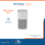 safe เครื่องฟอกอากาศ รุ่น Airry Flow สำหรับห้องขนาด 21-48 ตร.ม จำหน่ายโดย DrinkCo