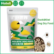 LovinWorld Holistic Dog Dry Food with Probiotics Salmon Oil High Protein Duck Kiwi Flavor Puppy Complete Food for All Breeds Dogs 50g/pack