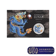 [皇家典藏] 2024澳洲伯斯-生肖-龍年-藍龍-彩版-1盎司銀幣(普鑄)
