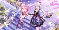 原神（亞洲服）自抽號！封號包賠！