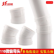 PVC Micro-Off-Elbow Off-Bend 110 11.25 Degree 15 Degree 22.5 Degree 30 Degree Sewer Pipe Fittings 92
