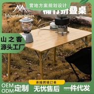 Picnic Table Tri-Fold Fold Folding Table Outdoor Camping Portable Set Table Chair Mountain Table Cam