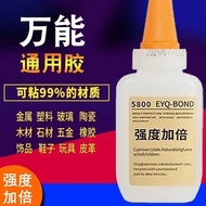 5800 glue strong welding stone iron wood Repair Shoes Metal Ceramic Plastic Glass Swiss Agent 5800 g