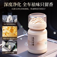 Cologne Car Fragrance Long-Lasting Fragrance 2026 Car Fragrance Premium Car Fragrance Car Fragrance 