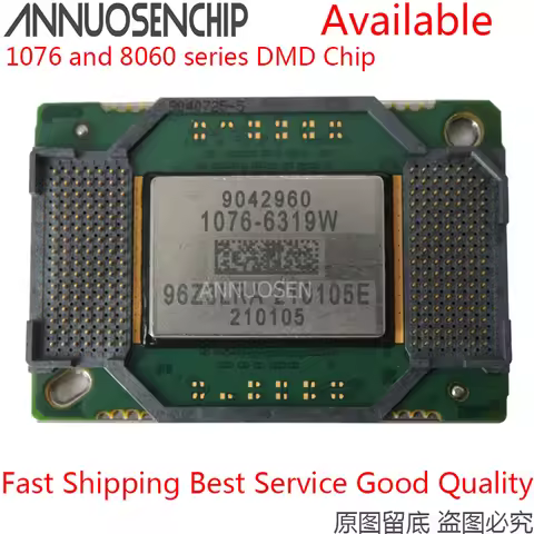1PCS New DMD Chip 1076-6318W 1076-6319W 1076-6328W 1076-6329W 1076-632AW 1076-631AW 6318W 8060-6319W