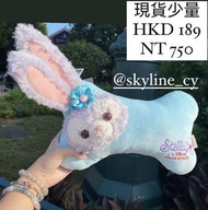清貨 最後一個🎡香港迪士尼 StellaLou 史黛拉 車枕
