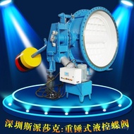 0.5 Seconds Emergency Cast Steel Heavy Hammer Type Full Liquid Control Check Butterfly Valve HD7s41X