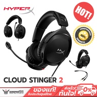 หูฟังเกม HyperX l Cloud Stinger 2 DTS Headphone:X Spatial Audio As the Picture