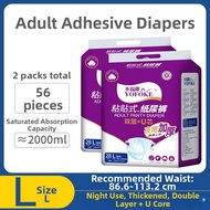 YOFOKE | Adult Diapers XL