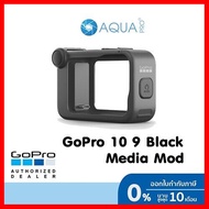 GoPro Media Mod for GoPro 10 GoPro 9 Black มีเดียมอด รับประกันศูนย์ไทย
