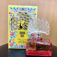 🇺🇸ANNA SUI FLIGHT OF FANCY EDT安娜蘇逐夢翎雀淡香水 50ml