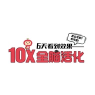 10X Brain Developmet Program-RM5699