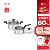 Tefal ชุดเครื่องครัว Primary Set 4 ชิ้น หม้อ 2 หู 20 ซม. 2.5 ลิตร พร้อมฝาแก้ว + หม้อด้าม พร้อมฝาแก้