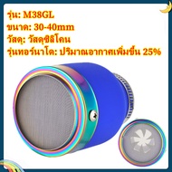 กลองอากาศ กรอง กรองอากาศ ใช้กับคาร์บูเรเตอร์ 30-50มม มัลติฟังก์ชั่น กันน้ำ วัสดุซิลิโคน รุ่นซุปเปอร์