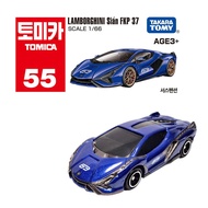 Tomica 55 Lamborghini Sian FKP 37 model car toy for children from 5 years old