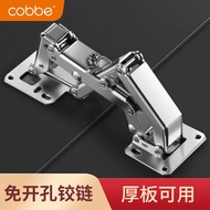 Cabinet Hole-Free Damping Hydraulic Cushioning Hinge Cabinet Door Airplane Hinge Wardrobe Door Hinge