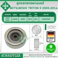 INA Aircond Belt Pulley MITSUBISHI TRITON 2.5DID Year 2005-2014 (1 Piece) Warranty 6