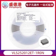 VLS252012ET-1R0N 252012 1uH (1R0) ±30% 2.2A Patch Winding Sensor