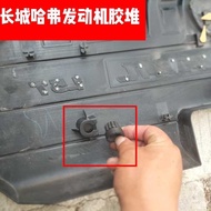 Suitable for Great Wall Harvard H6 Engine Cover Rubber Cover C50M4 Engine Decorative Cover Card Rubb