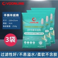 VOONLINE Cotton Filter Aquarium Cotton Wool Fish Freshwater Marine Filtration System