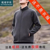 Tailor Academy MQ76 Warm Fleece Jacket Stand-Up Collar Cardigan Jacket Pattern Men's Jacket Top Clot