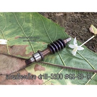 Gear Shaft drill-5200 GS-ED-12
