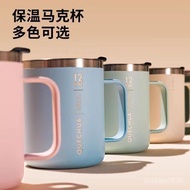 Decathlon Thermos Cup Coffee Portable Male Female Student Stainless Steel Car Handy Water Mug ODAB Q