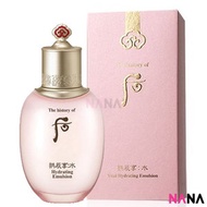 后 - 后 拱辰享:水 水妍乳液 110ml