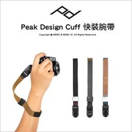 【薪創台中】Peak Design Cuff 快裝腕帶 腕帶 背包 多用途 快拆 相機 手腕帶 公司貨 3色