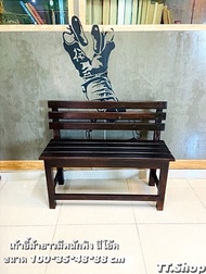 ม้ายาวมีพนักพิงแบบขวาง ขนาด 100*34*48*88 cm ม้ายาวมีพนักพิง เก้าอี้ไม้สัก เก้าอี้ยาวไม้สัก TT.Shop