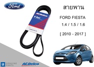 สายพานหน้าเครื่อง / สายพานไดชาร์จ ฟอร์ด เฟียสต้า 1.4  1.5  1.6 2010 - 2017 FORD FIESTA 6PK1037 Engin