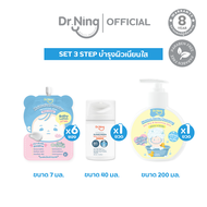 Dr.Ning Moisturizer Booster 6 ซอง + Dr.Ning Mineral Sunscreen Baby&Sensitive skin protect 1 หลอด + M