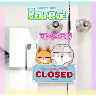 Cute Listing-Lovely Rabbit/CC-203