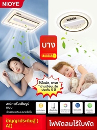 NIOYE | พัดลมไฟใหม่ โมเดล 2025 พร้อมแอป Mi Home และไฟสปอตไลท์