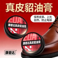 Combida Genuine Leather Mink Ointment Vegetable Tanned Leather Care Oil Leather Leather Clothing Lea