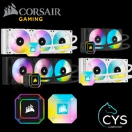 CORSAIR ICUE H100I / H115I / H150I ELITE CAPELLIX RGB AIO LIQUID COOLER