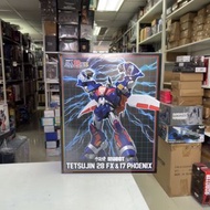 [放得高搵鬍鬚] 不二不議 特典版 千值練 鐵人28FX 鐵人28 FX