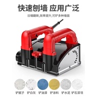 Wall Planing Wall Scratchless Putty Powder Wall Fully Automatic Machine Wall Shovel Machine Wall Sho