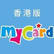 香港版 Mycard 卡號 代充 1000點