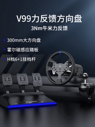 PXN Lesida V99 Force Feedback Racing Game Steering Wheel 900 Degree Car Simulator Driving PS4 Learni