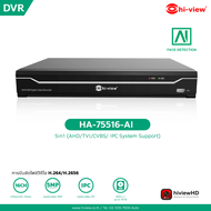 Hi-View HA-75516-AI เครื่องบันทึกภาพกล้องวงจรปิดไฮวิว 5 ระบบ สำหรับ 16 กล้อง ความคมชัด 5 ล้านพิกเซล (Hiview DVR 5IN1 16 Channel 5MP) **เคลมสินค้า ได้ที่ศูนย์ไฮวิว ทั่วประเทศ**"