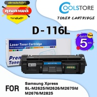 (5 ตลับ) ตลับหมึก MLT-D116L / D116L / D116 / 116L / 116 / LASER TONER FOR Samsung Xpress SL-M2625 / M2626 / M2675 / M2675fd / M2676/ M2825