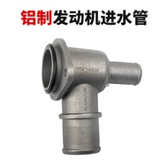 1201C3 9801622180 Used for Peugeot 1007 206 306 307 Citroen C2C3C4 Engine Water Inlet Pipe Aluminum 
