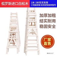 Herringbone Ladder Household Ladder Ladder Ladder Ladder Ladder Plumber Decoration Special Woodworki