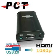 USB 3.0 轉 HDMI 轉接器(含音源與麥克風)(UHC311)