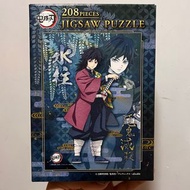 鬼滅之刃 水柱 拼圖 Puzzle 208塊