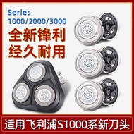 Suitable for Philips Razor series1000s3000s3208 s1103 s3202 Blade Blade