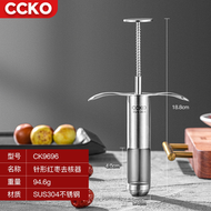 304不鏽鋼紅棗去核器家用去紅棗核神器去核器棗核去核器