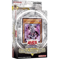 Konami Digital Entertainment Yu-Gi-Oh OCG Duel Monsters Structure Deck R -Lost Sanctuary- CG1753 YUGIOH deck TCD Banlist cards master duel nexus links gx characters card prices online arc v archetypes abridged arm thing ancient guardians atem attributes